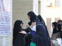 گزارش تصویری آزمون کارشناسی روز اول
